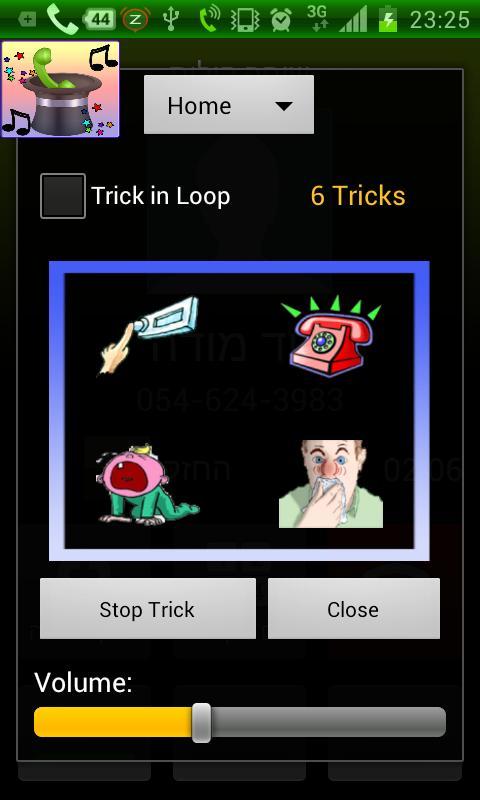 Call Tricks