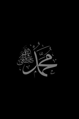 Je suis Muhammed