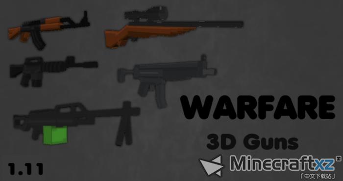 战争资源包Warfare Resource Pack
