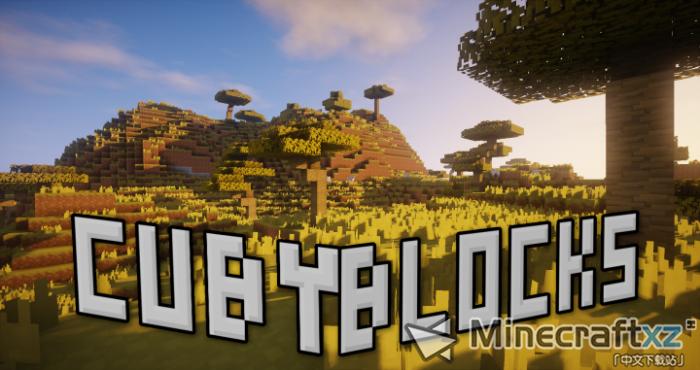 3D资源包CubyBlocks3D Resource Pack