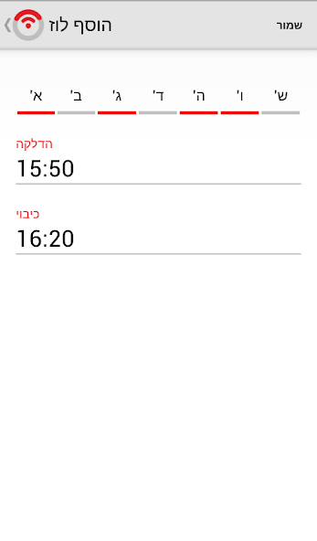 Switcher