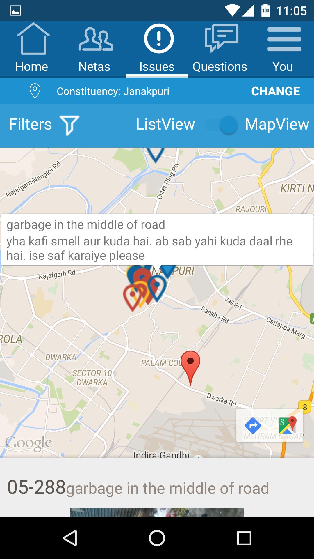 Meri Awaaz