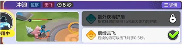 Cómo combinar las habilidades de Pokémon ensambladas por Dark Shell Beast