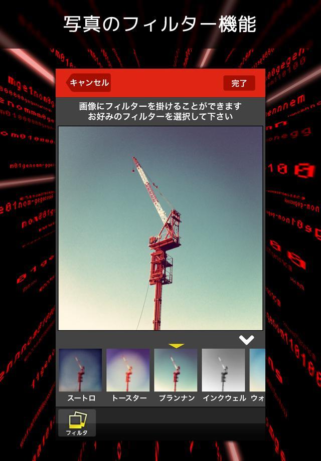 GENOM