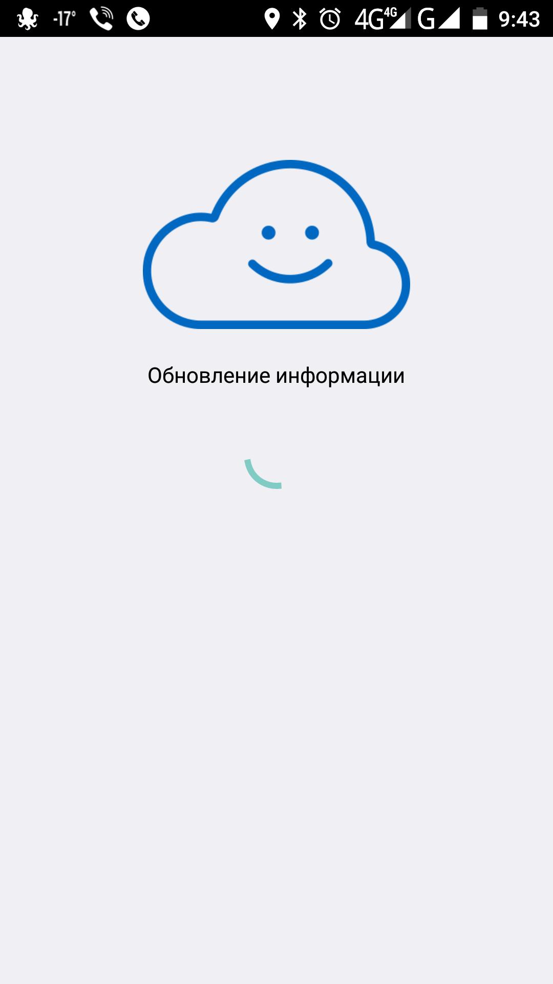 METEOGLASS