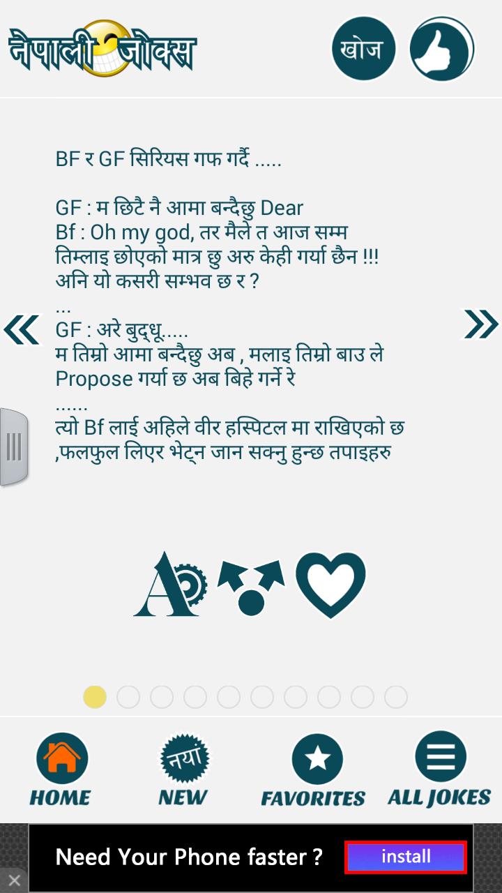 Nepali Jokes