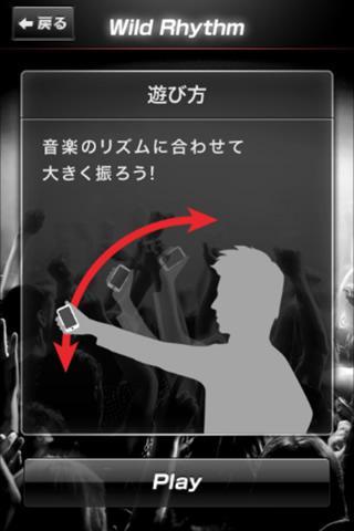 Zero WildPlay