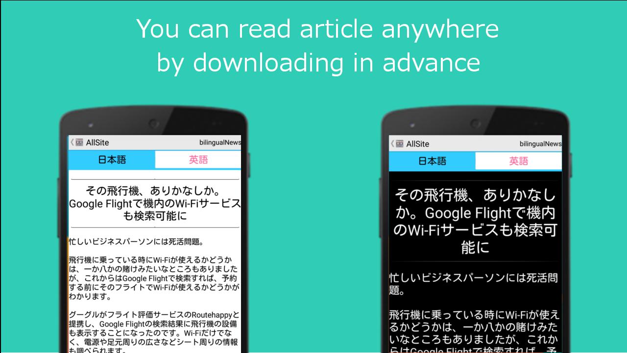 BulingualNews~Japanese news~