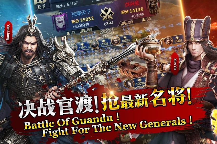 Rise of Dynasty: Three Kingdom