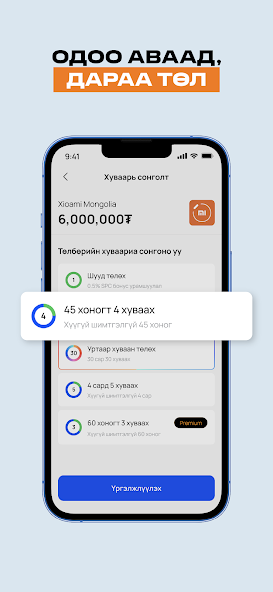 Storepay