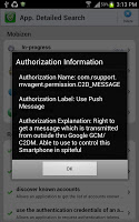 Protect Private information