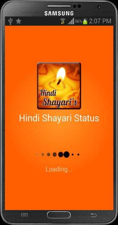 HINDI SHAYARI SMS COLLECTION