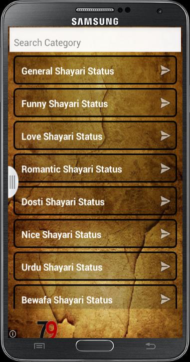 HINDI SHAYARI SMS COLLECTION