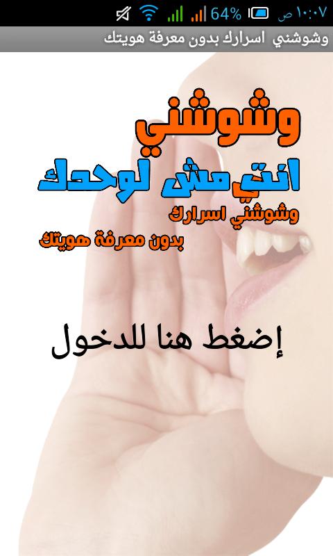 Psychiatrist Dr. Washweshny