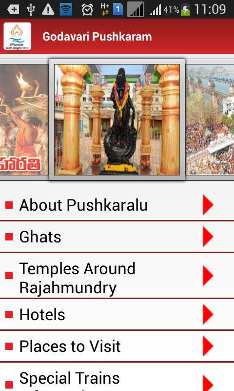 Godavari Maha pushkaralu 2015