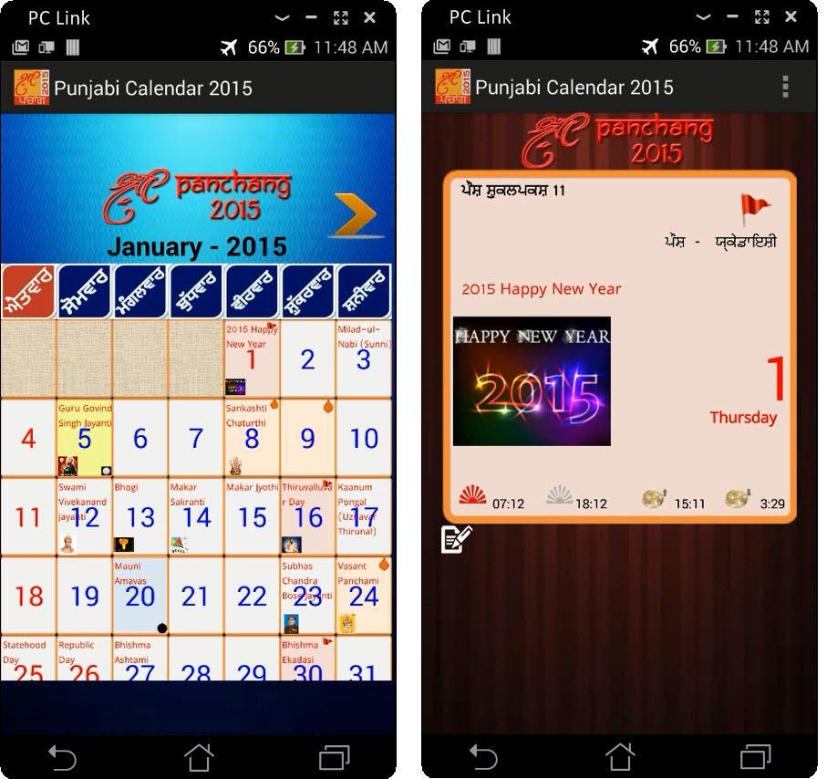 Punjabi Calendar Panchang 2015