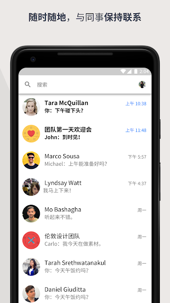 Workplace Chat from Meta