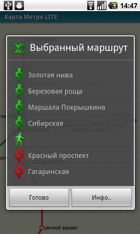 Novosibirsk (Metro 24)