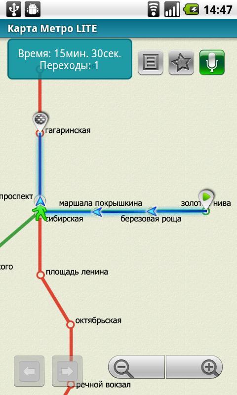 Novosibirsk (Metro 24)