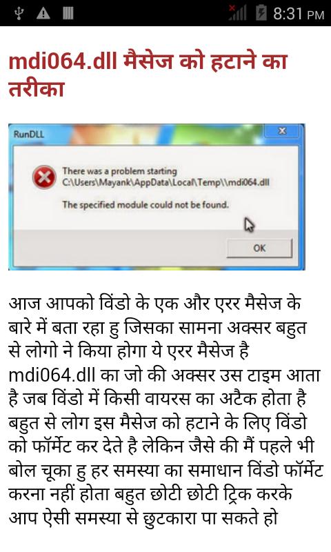 1000 Technology Tips & Tricks