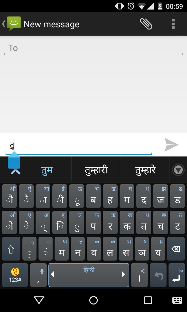 Lipi Keyboard