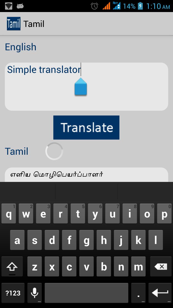 Tamil