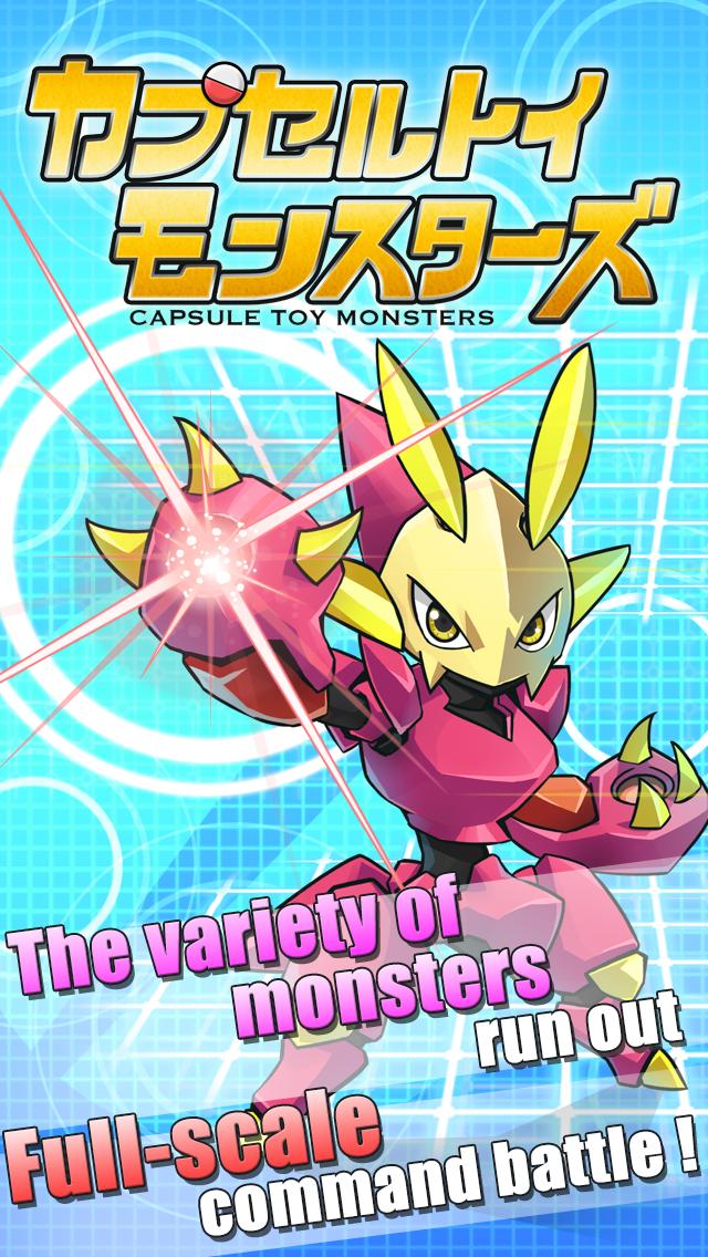 Capsule toy Monsters