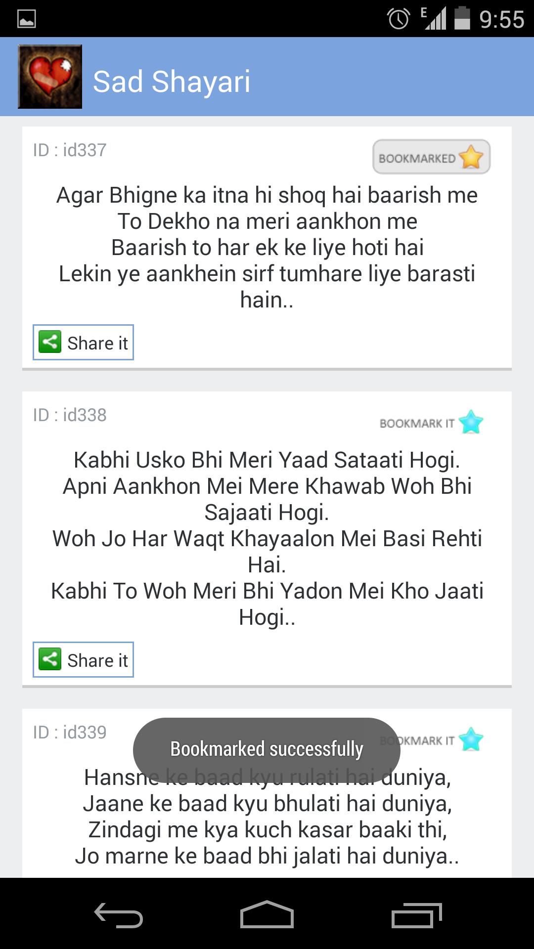 Dard-e-Dil Sher-o-Shayari