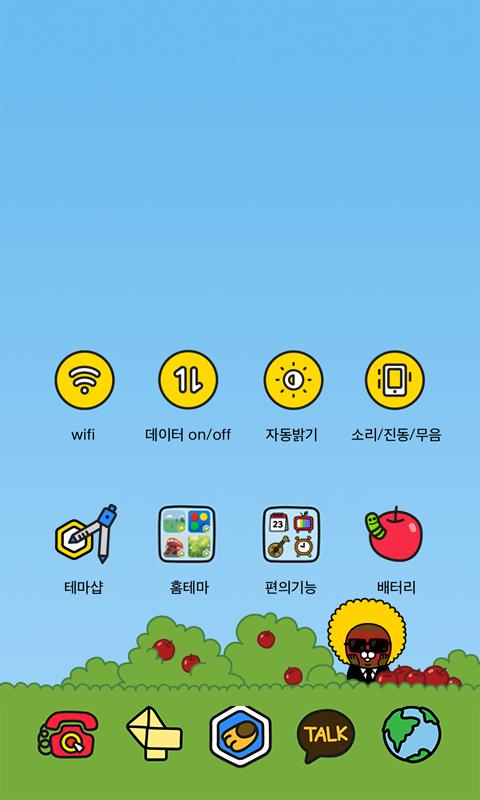 Friends Theme for KakaoHome