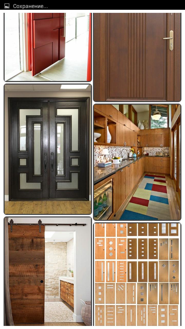 Modern Door Designs