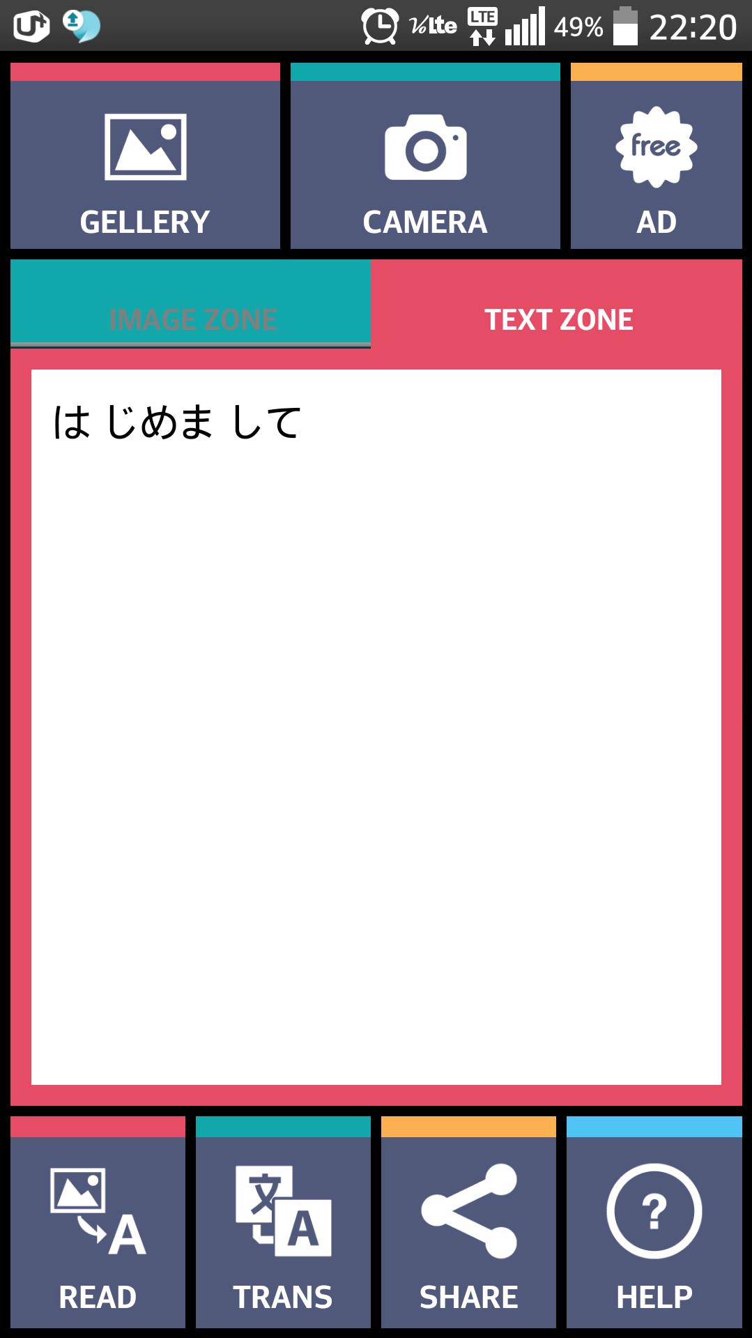Cam Scanner Japanese (OCR)