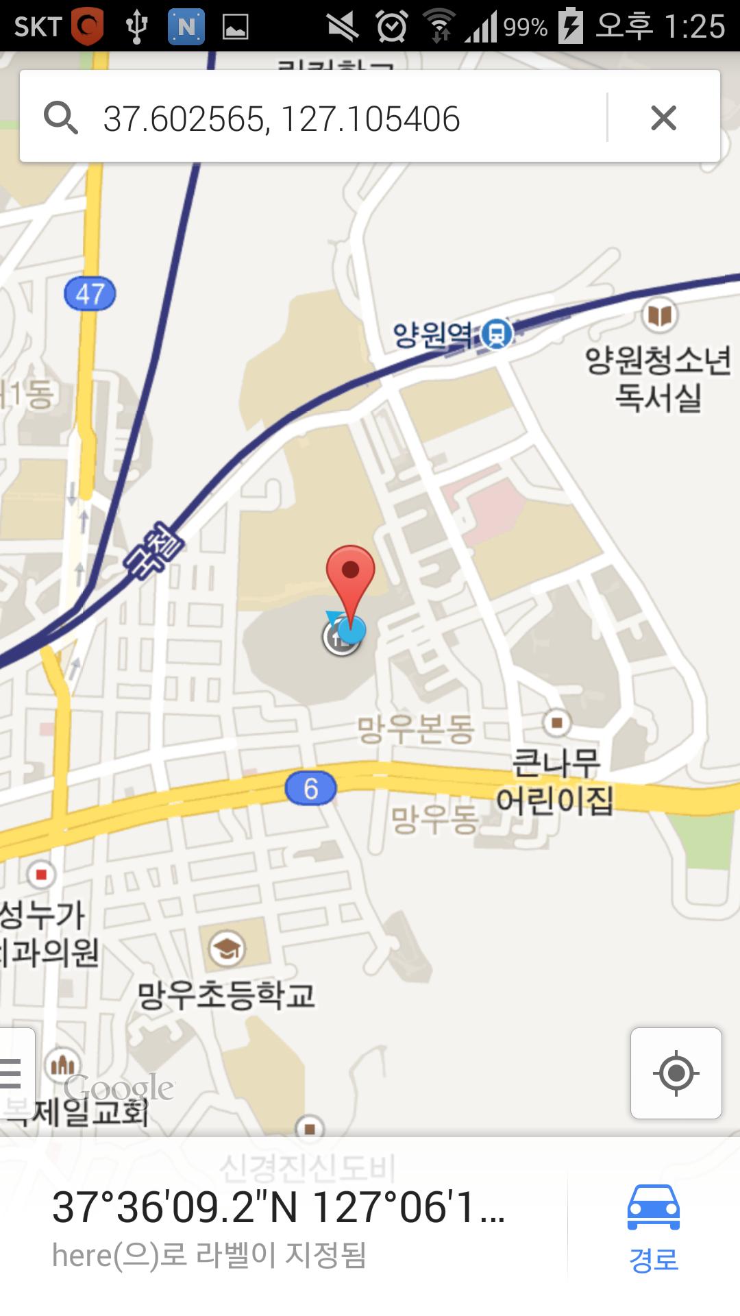 Golden Compass & GPS Full HD