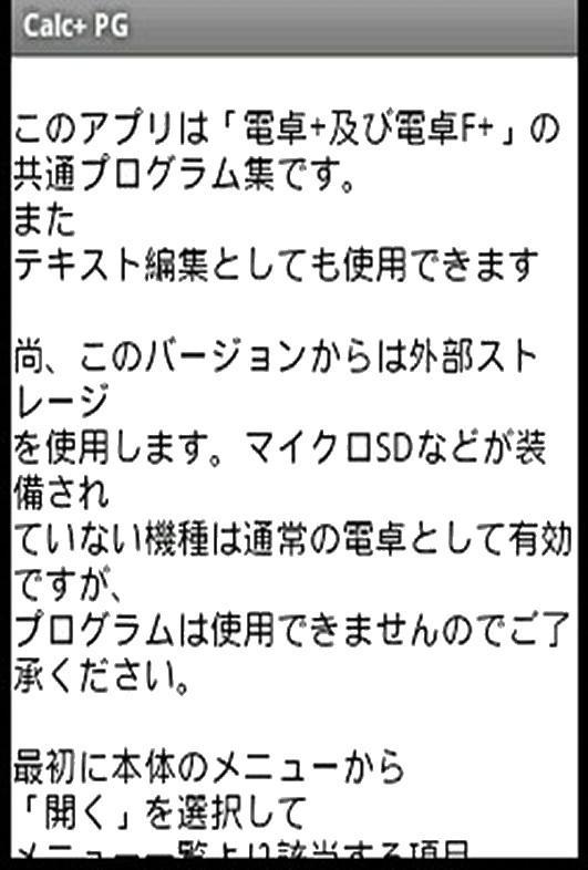 calculator+program collection