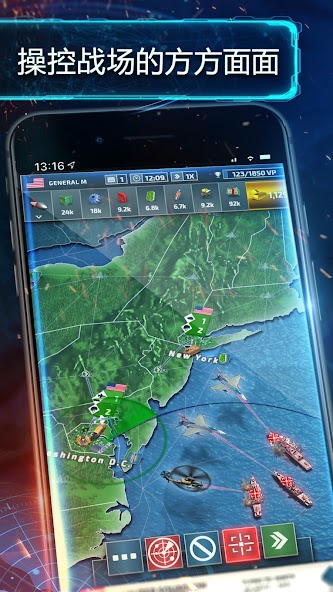 Conflict of Nations: WW3