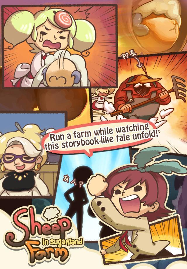 Sheep farm in sugarland