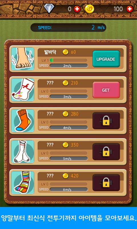 Captain's Treasure Hunt