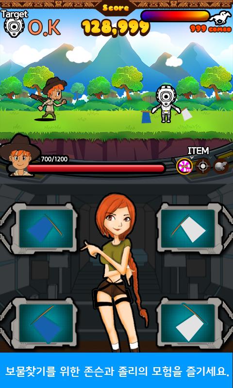 Captain's Treasure Hunt