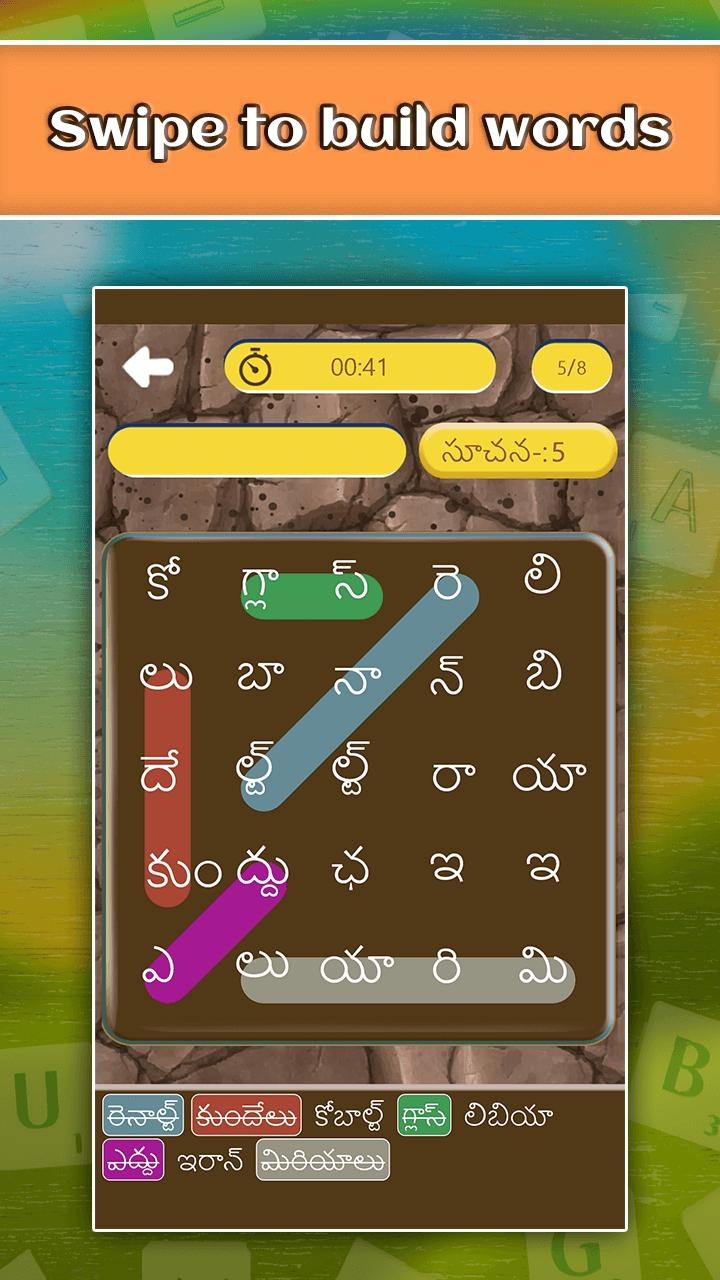 Word Crush Telugu