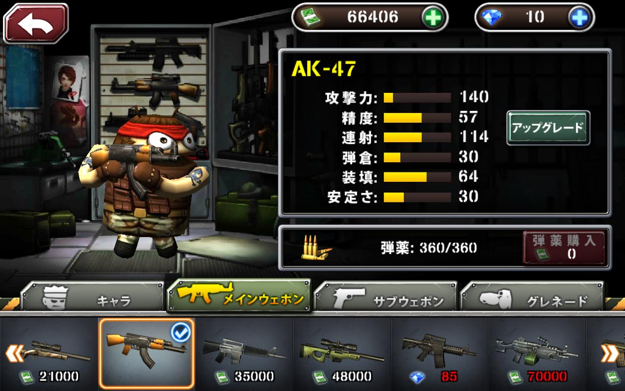 Gun Strike 2 JP