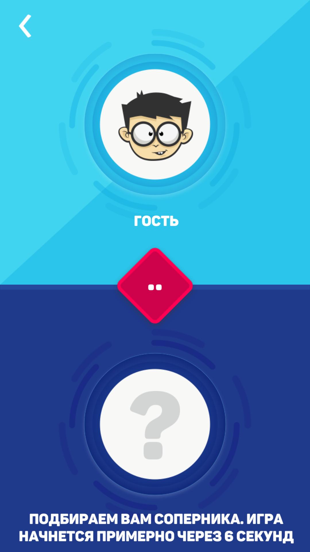 English Battle Online