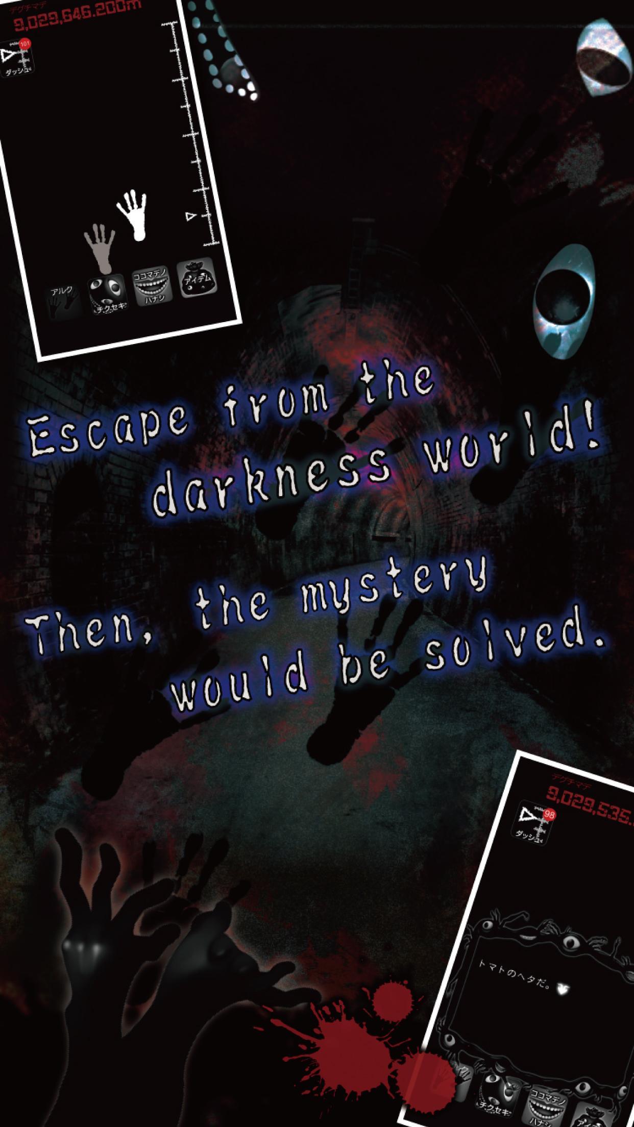 Kuro no Sekai - World of Black