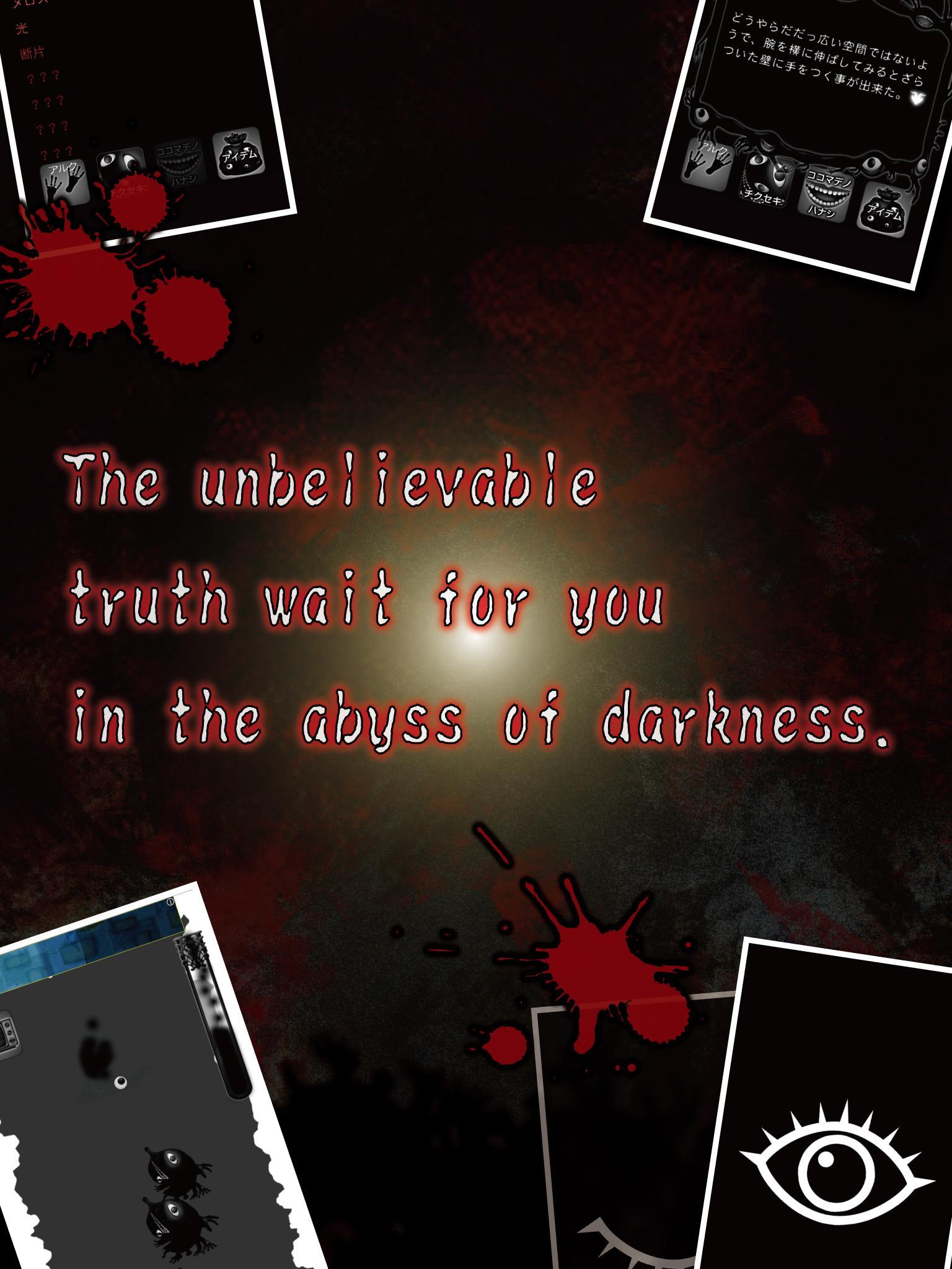 Kuro no Sekai - World of Black