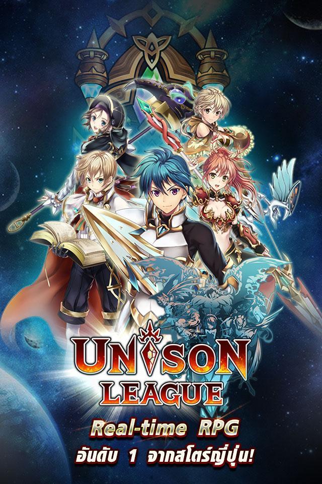 Unison League TH