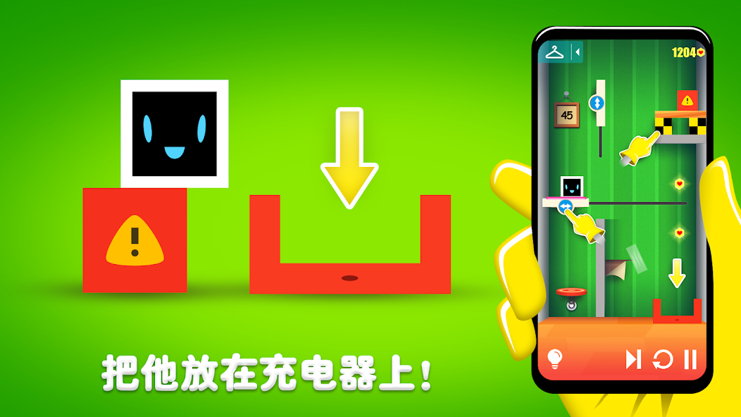 Heart Box: physics puzzle game